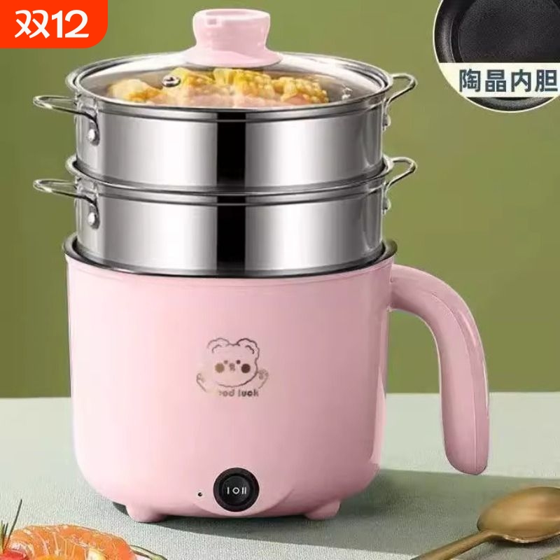 德国正品小电饭煲1人2小型迷你电饭锅学生宿舍小电蒸锅不粘电煮锅