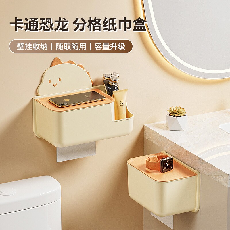 纸抽简约卫生间纸巾盒壁挂式免打孔厕所抽纸盒厨房客厅卡通收纳盒图片