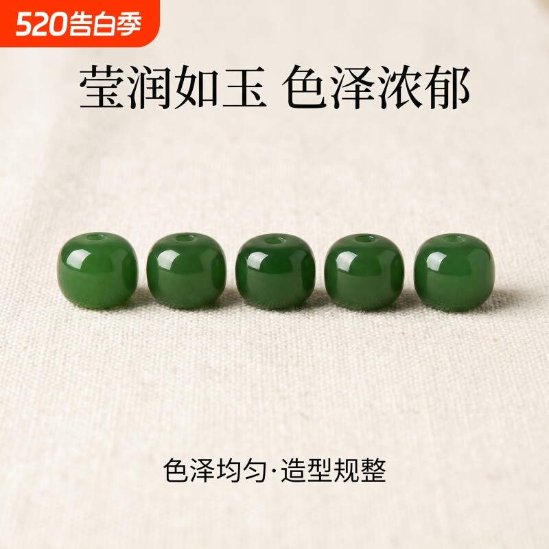 和田玉老型碧玉散珠子菠菜绿圆单散珠真玉石玉桶珠DIY配件绿色