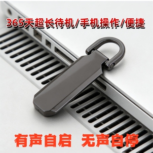 自动收听高清降噪远程不充电设备噪音收集器手机控制实时录音器笔