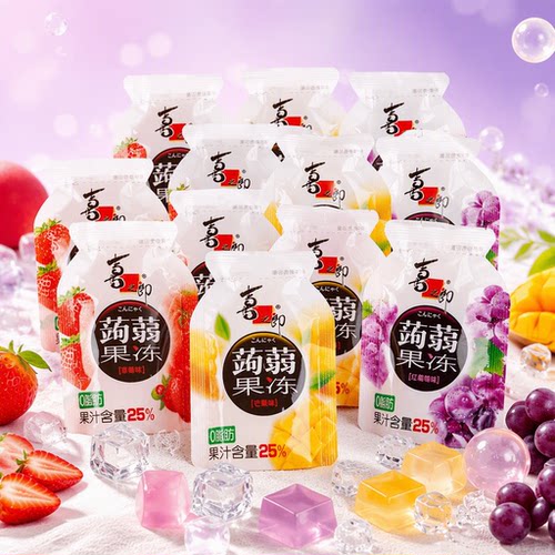 喜之郎蒟蒻果冻解馋好吃小零食休闲吸吸冻小包装散装乳酸菌葡萄