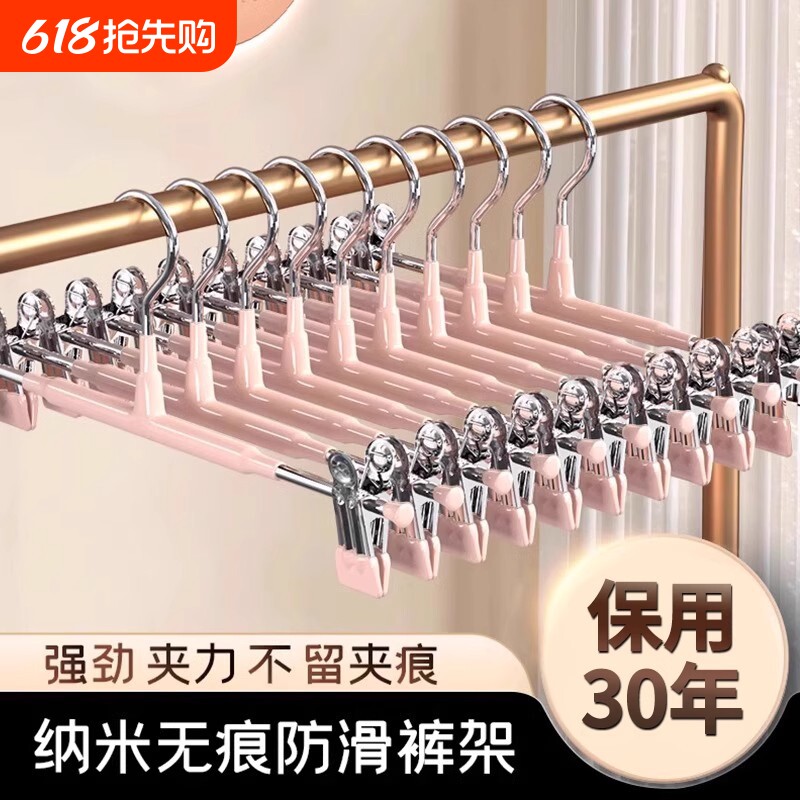 家用防滑裤架裤夹无痕挂裤子收纳神器专用儿童晾衣架裙夹袜子宿舍