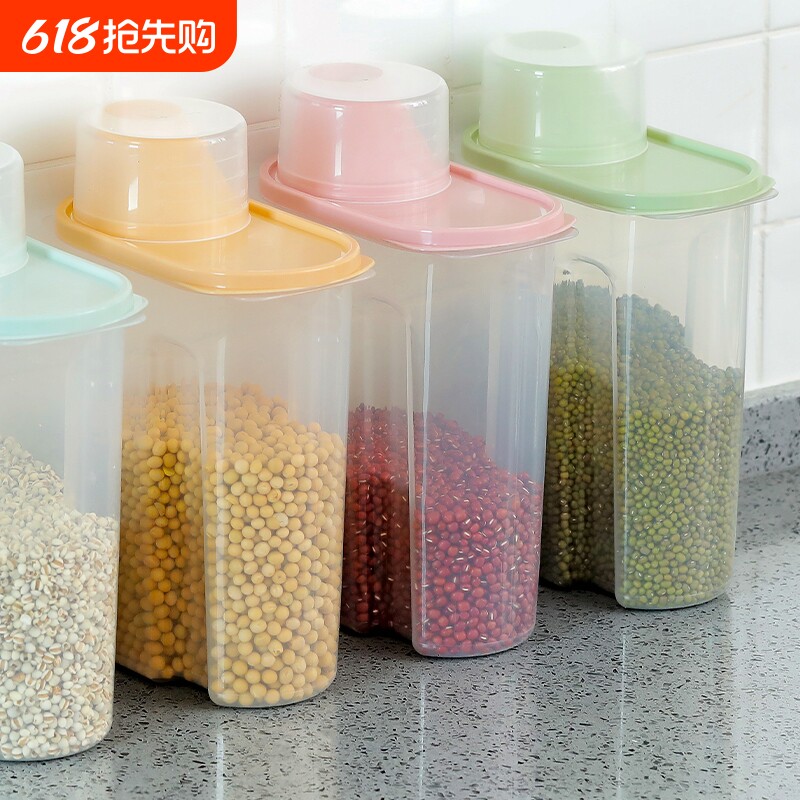 厨房密封罐五谷杂粮收纳盒家用食品级粮食防虫防潮塑料储存罐方形