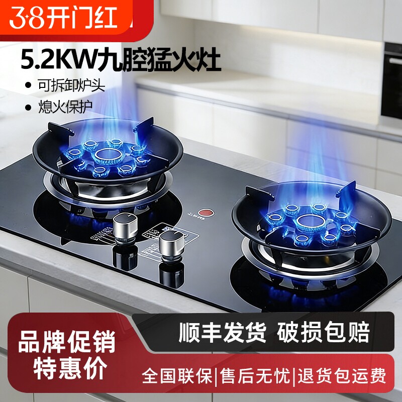 威力燃气灶双灶家用台式液化气煤气嵌入式天然气猛火厨房灶具新款