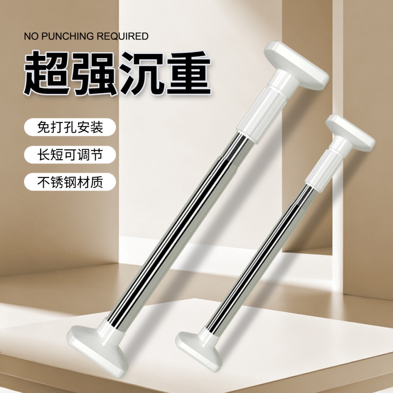 免打孔伸缩杆承重晾衣杆