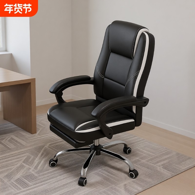 老板椅办公椅久坐电脑办公座椅舒服家用办公室可躺椅子可午睡转椅,住宅家具,电脑椅,淘宝优惠券,粉丝福利购,淘宝优惠卷
