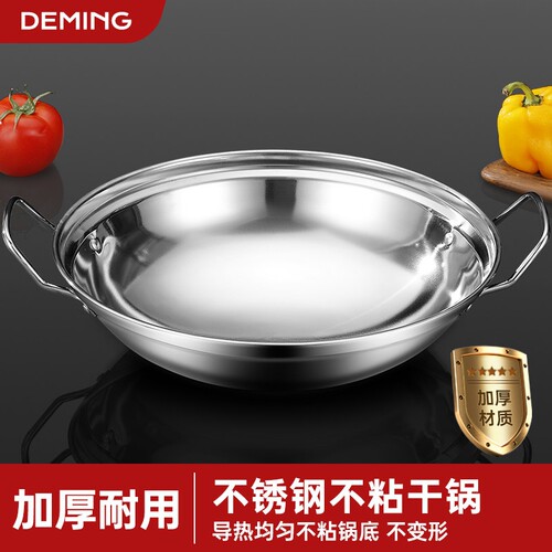 干锅锅具家用酒精炉专用锅小火锅炉子卡式炉锅仔锅不锈钢商用炉灶