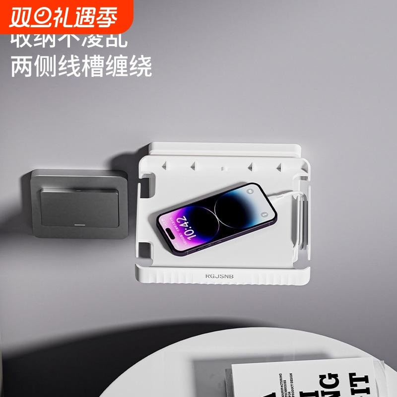 手机插座支架墙上壁挂式置物架放