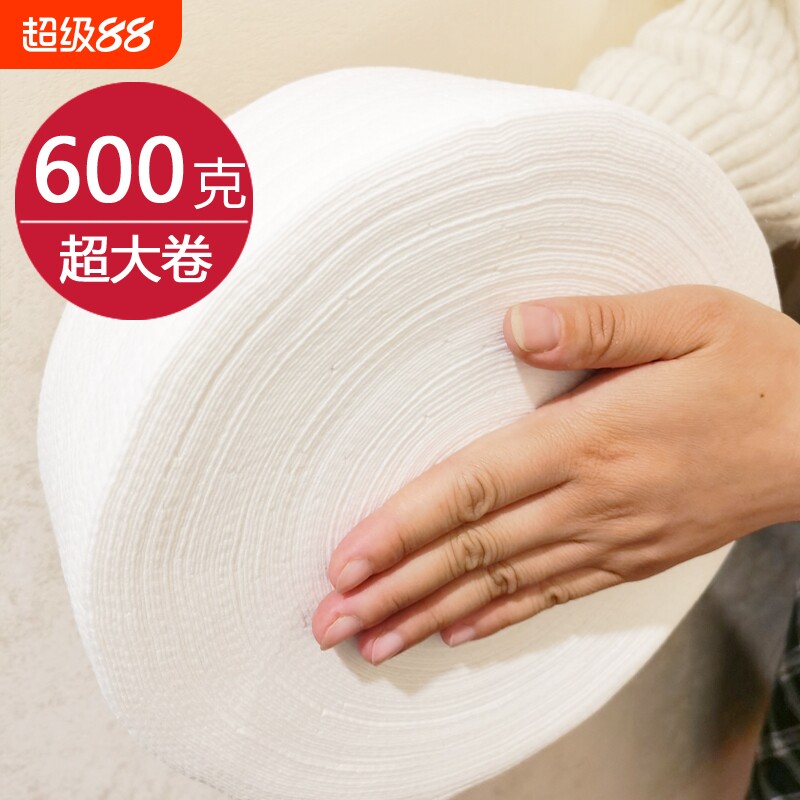 一次性洗脸巾大卷美容院专用600克化妆棉擦脸巾卷筒洁面巾纸清洁