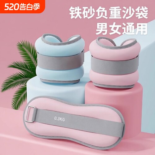 绑腿负重沙袋舞蹈跑步训练舞蹈跳舞专用装备腿部脚踝绑手儿童沙包