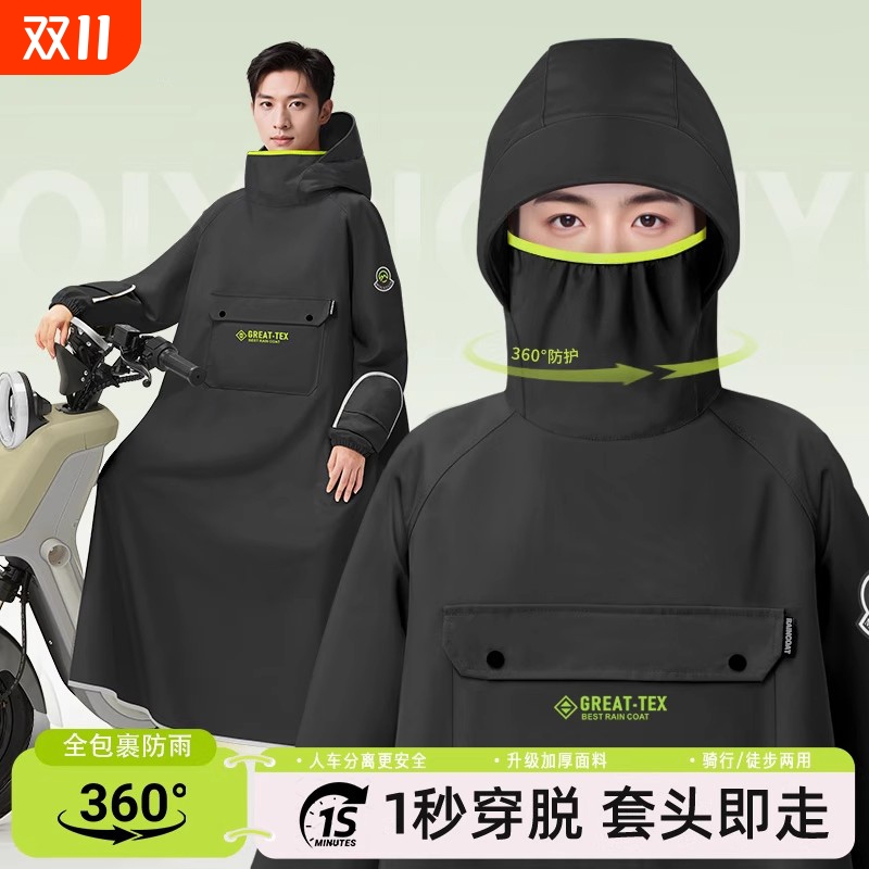 雨衣电动车长款成人外穿单人男女