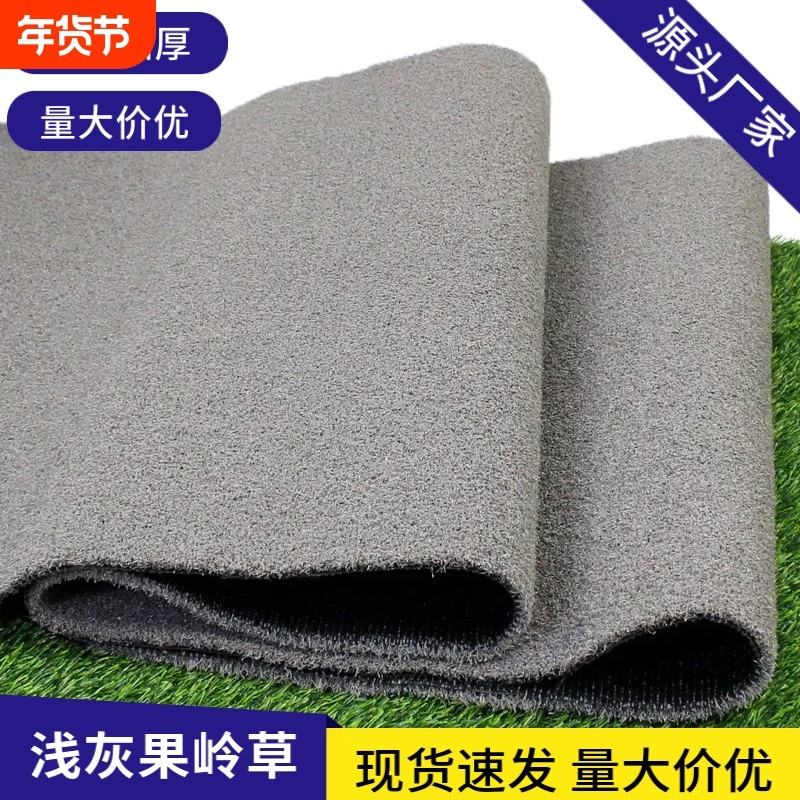 仿真浅灰色果岭草假草皮户外草坪地毯人工草皮幼儿园户外屋顶围挡