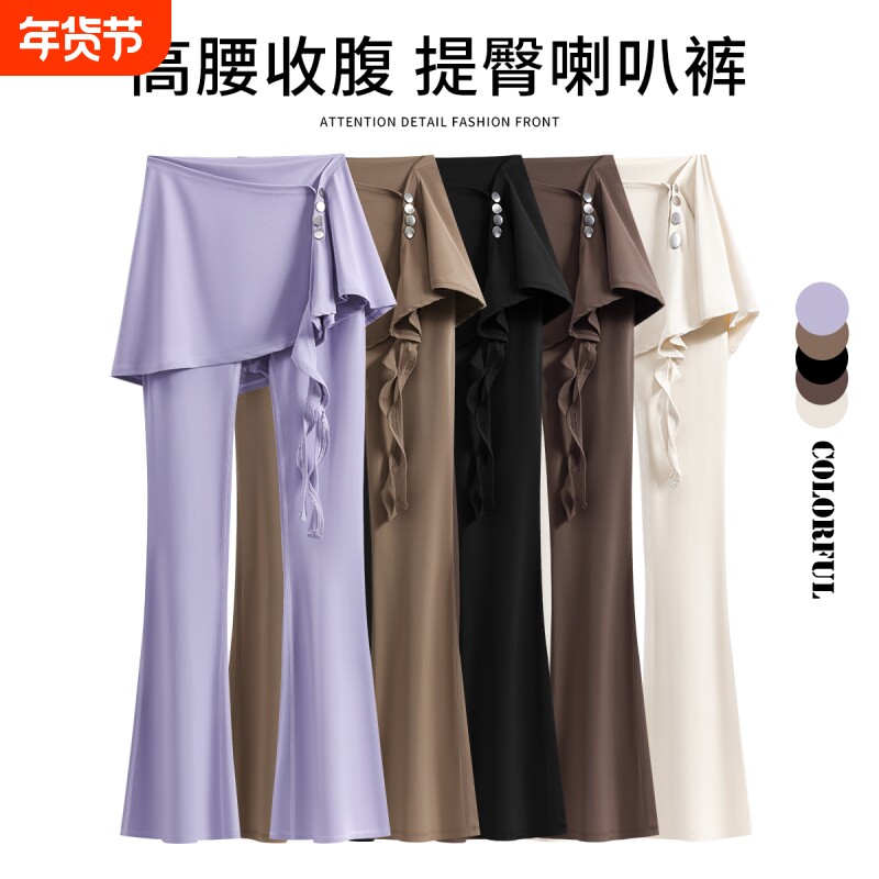 高腰收腹瑜伽裤女秋冬新款显瘦提臀带屁帘喇叭裤普拉提跳操训练裤