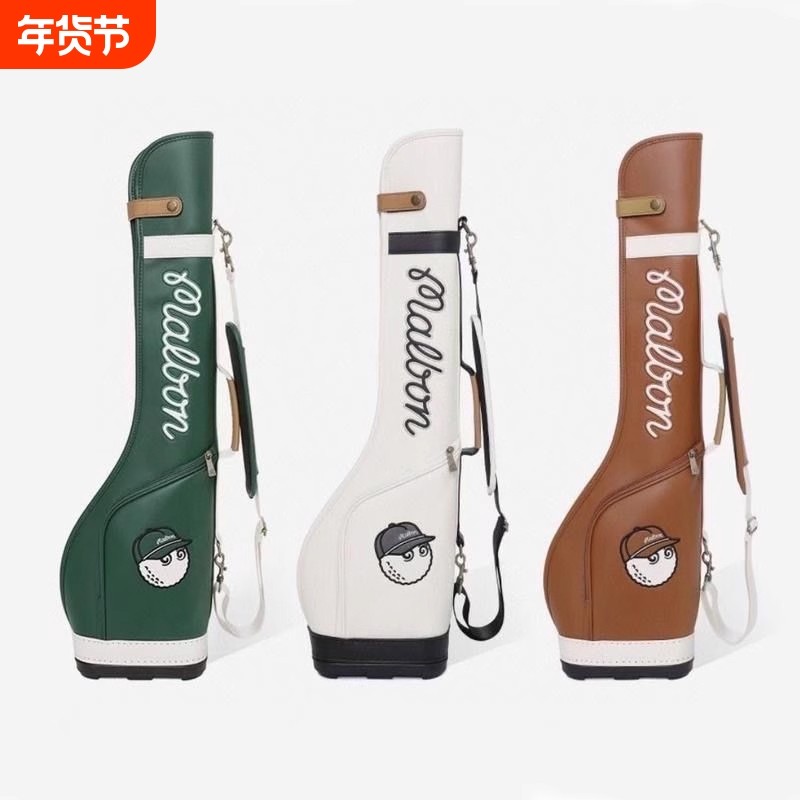韩国M B枪包时尚轻便golf球包男女通用练习包高尔夫球杆包小球包,运动/瑜伽/健身/球迷用品,高尔夫球包,淘宝优惠券,粉丝福利购,淘宝优惠卷