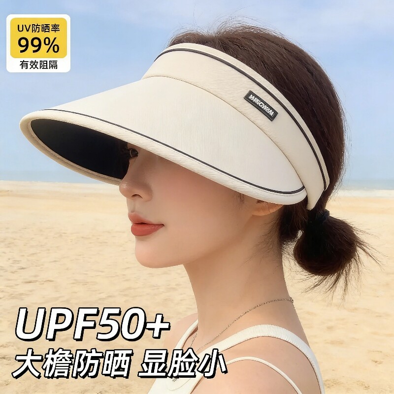 帽子男女款防晒遮阳帽2026新款防紫外线大帽檐空顶夏天海边太阳帽