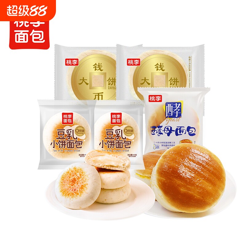 桃李面包组合钱币大饼豆乳小饼酵母面包软面包囤货休闲零食点心图片