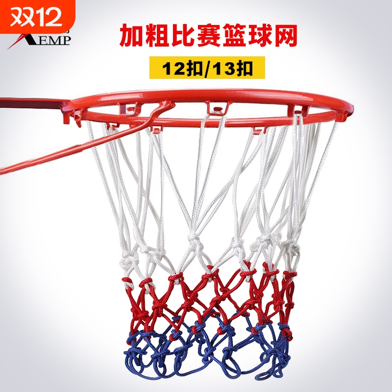 篮球袋/篮球网A1vq0-兜户外室内篮球架篮网投篮场地篮筐加粗加