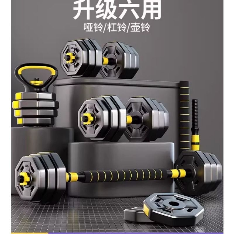 8角哑铃片杠铃片足重包胶家用健身器材通用男女士深蹲举重练手臂