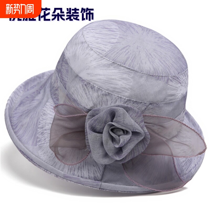 妈妈帽子遮阳防晒帽女士时尚渔夫帽旅游太阳帽透气盆帽小礼帽花朵