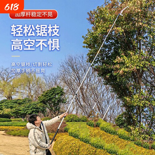新款高空锯树神器锯子修树枝神器手锯特快长杆伸缩高枝锯修剪器锯