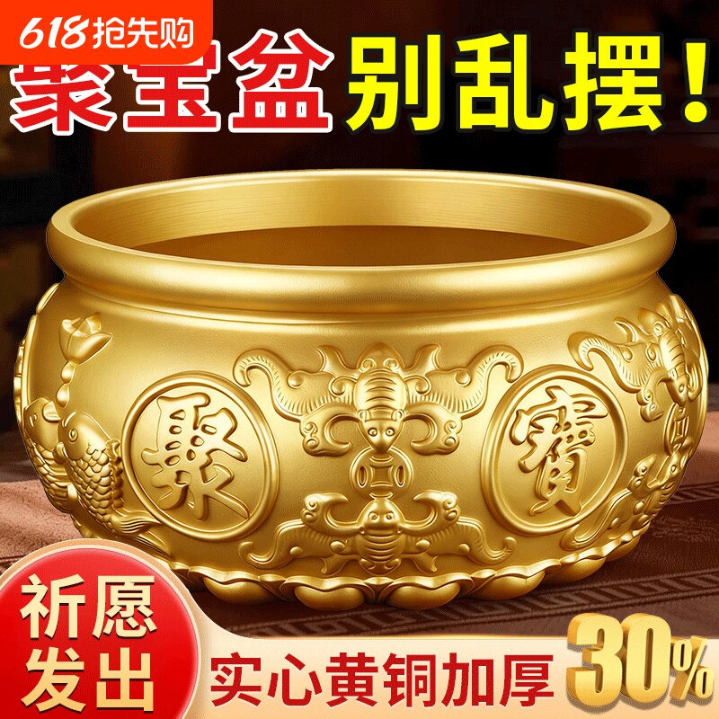 聚宝盆摆件招财聚财纯铜家用存钱罐黄铜米缸客厅水晶乔迁元宝实心