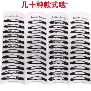 60个女士小卡子批 BB夹一套12个精品店刘海夹9.9元 成人基础款 韩版