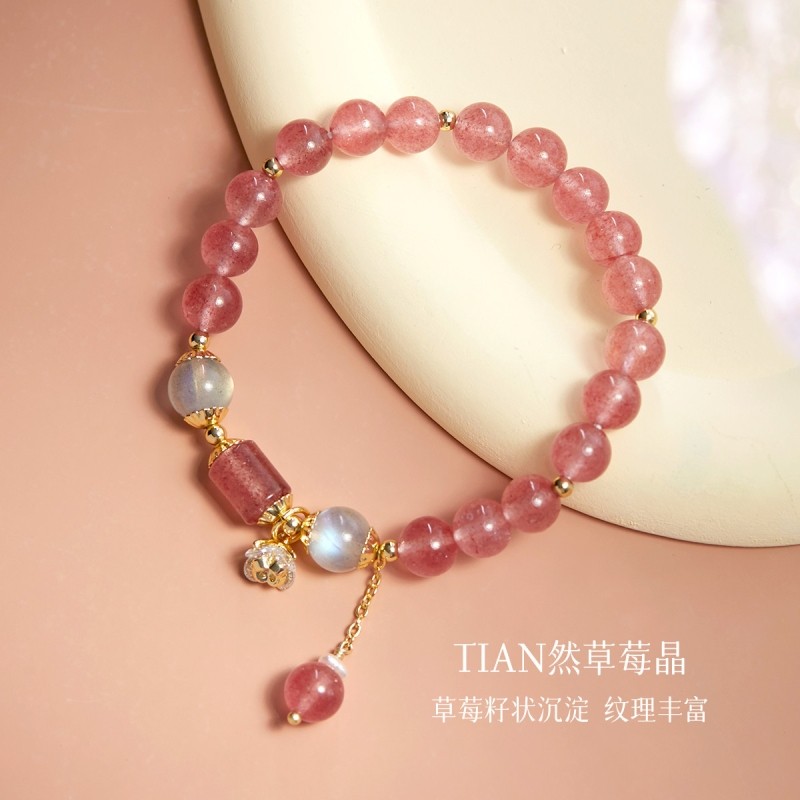 天然草莓晶串珠手链女轻奢小众精致粉色水晶招桃花手串女学生闺蜜