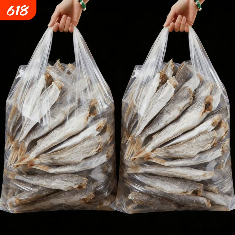 小鱼干红娘鱼干渔民自制风干无头海鱼干山东咸鱼干自晒新货红头鱼