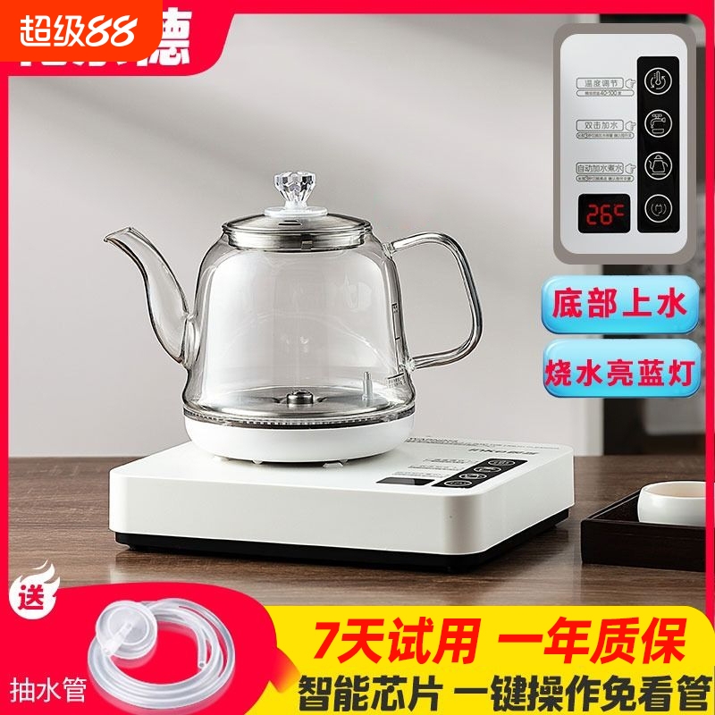 全自动上水壶电热烧水壶茶台一体家用煮茶具器泡茶保温电磁炉专用