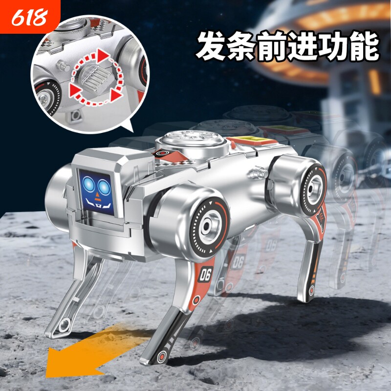 变形指尖陀螺旋转解压玩具可行走机械狗抖音爆款创意发条益智手指