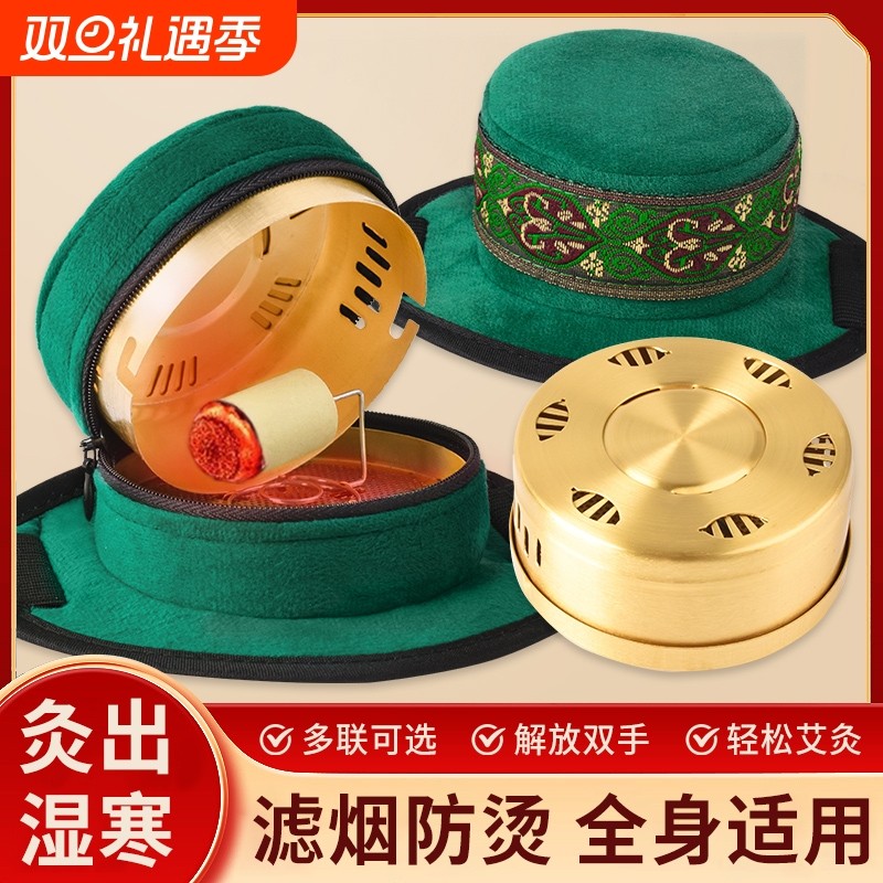宫寒无烟包艾灸盒随身灸家用布套艾灸柱熏蒸仪正品艾灸盒套铜盒