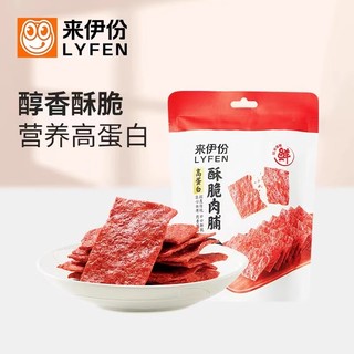 来伊份酥脆猪肉脯35g高蛋白靖江特产网红即食夜间零食休闲小吃