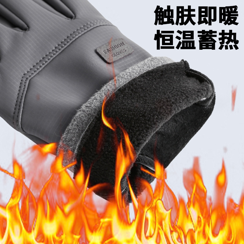 手套男士冬季户外骑行摩托车防风防寒保暖加绒冬天男生加厚手套