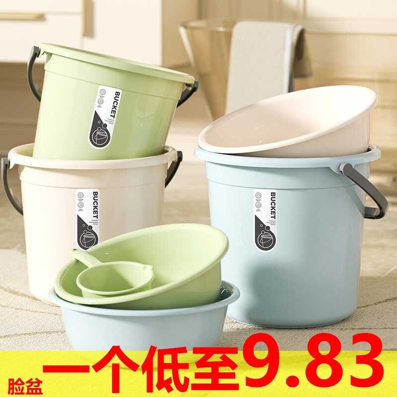 水桶学生宿舍加厚大号洗衣桶泡脚桶盆塑料圆形储水桶洗澡桶手提