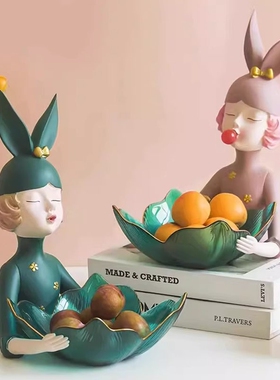 北欧客厅糖果零食装饰摆件