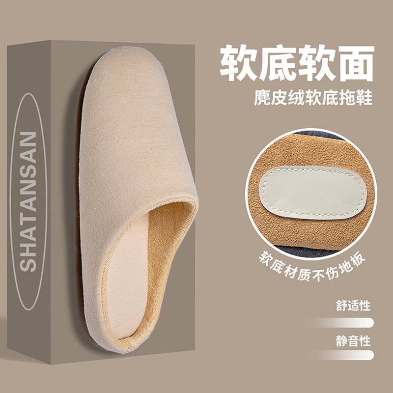 拖鞋日式静音可机洗无声布底拖鞋秋冬女士软底凉拖无声家居地板托