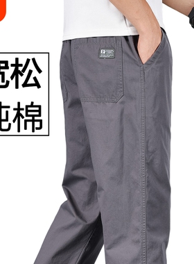 秋冬新款休闲裤男士纯棉宽松直筒裤工装长裤工作裤薄款军绿色耐磨
