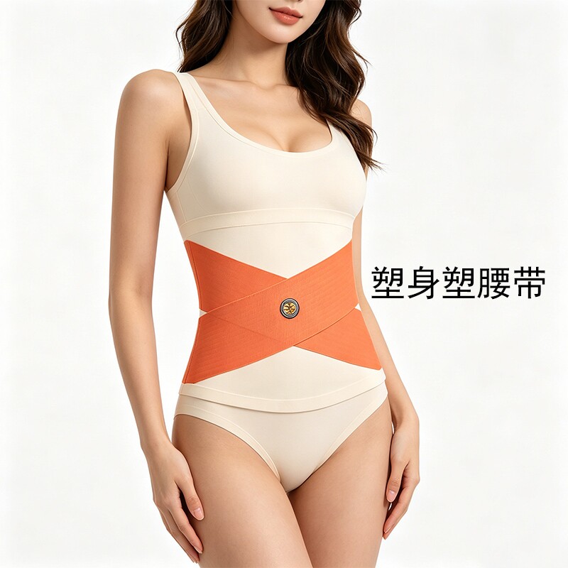 加强版收腰女收腹带收腹夏季塑身衣薄款新款肚子隐形束腰塑腰带