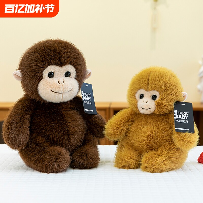 抱抱宝贝猴子毛绒小猴子玩偶公仔抱桃猴布偶儿童布娃娃礼物女玩具