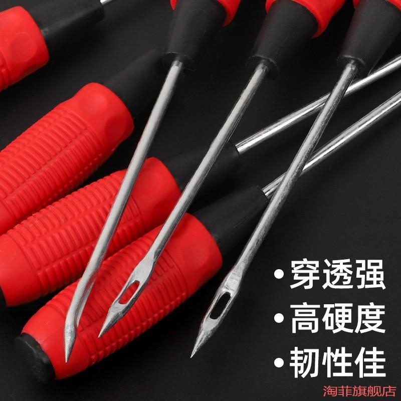 手工扣针带手柄麻袋活扣打包针针编织袋缝包封口针塑胶柄缝针