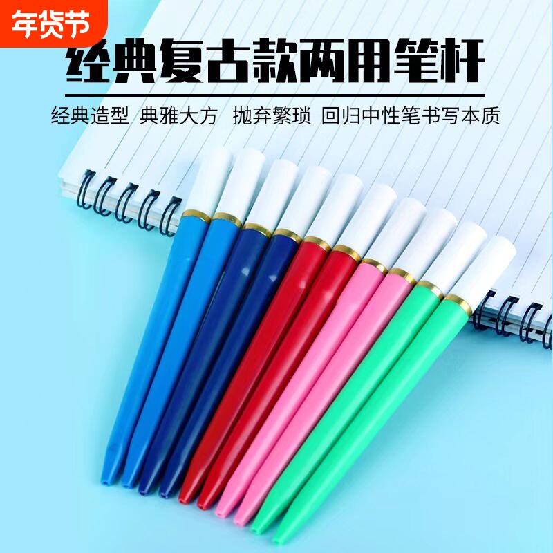 双叶教师专用笔红色圆珠笔批发包邮老师专用批改作业笔复古蓝圆珠笔