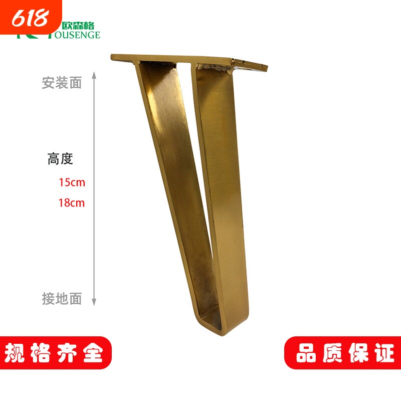 可调五金浴室柜脚超强承重增高沙发脚电视柜茶几腿现代轻奢金属脚