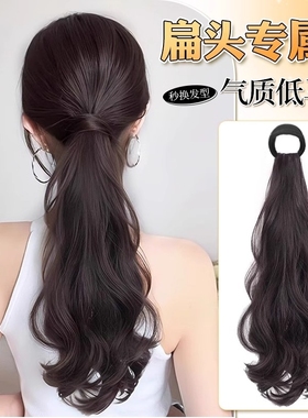 假发辫子女马尾仿真发绑带式气质慵懒层次卷马尾低扎自然假马尾辫