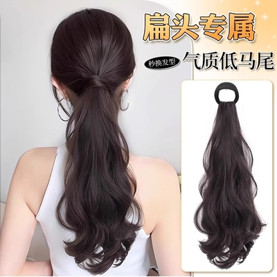皮筋马尾假发赠送运费险