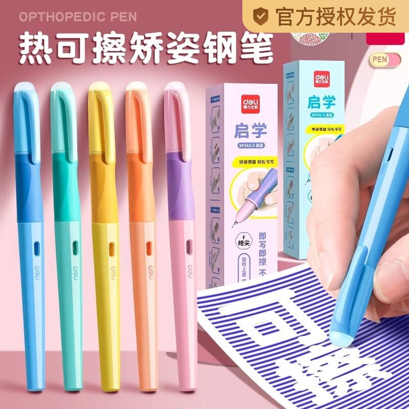 �ۻ��㣺���� �������1֧��+2֧��������ī��+1������� ���� �����ȿɲ��ֱ����꼶Сѧ��ר��0.5mm�������������ɲ�д����������ʼ����ֵ���꼶��ͯ��ѧ�߾������