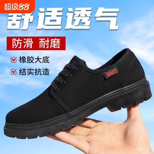 3517时尚四季款低帮工装耐磨男鞋