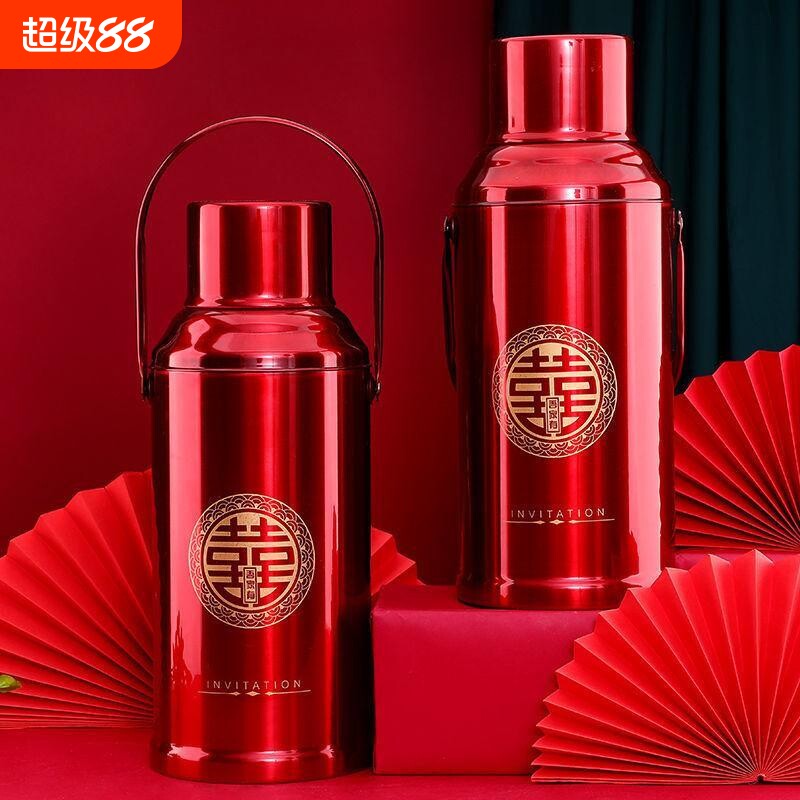 结婚用品婚庆陪嫁红色暖水壶热水瓶保温壶结婚一对保温瓶暖壶家用