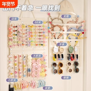 儿童发夹收纳壁挂女童发箍发卡头绳墙上发饰挂墙饰品首饰盒壁挂袋
