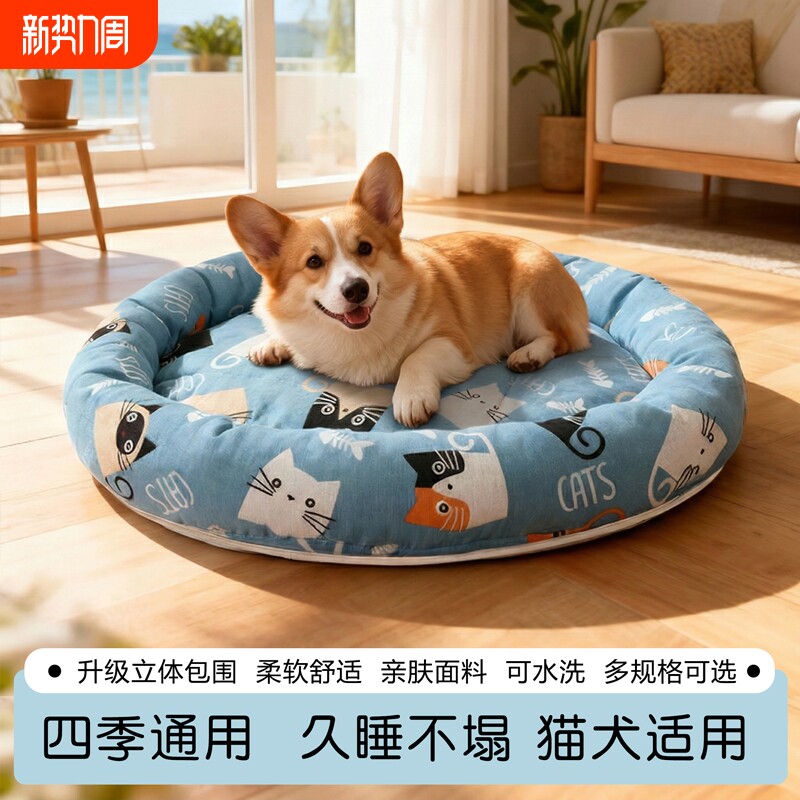 宠物狗窝四季通用可拆洗冬季保暖中型小型犬狗狗睡觉垫子冬天猫窝