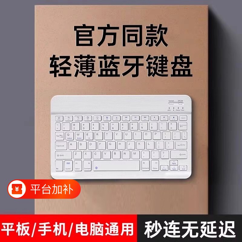 无线蓝牙键盘鼠标套装平板笔记本台式电脑手机专用便携静音办公打字适用苹果ipad小米华为matepad连接轻薄